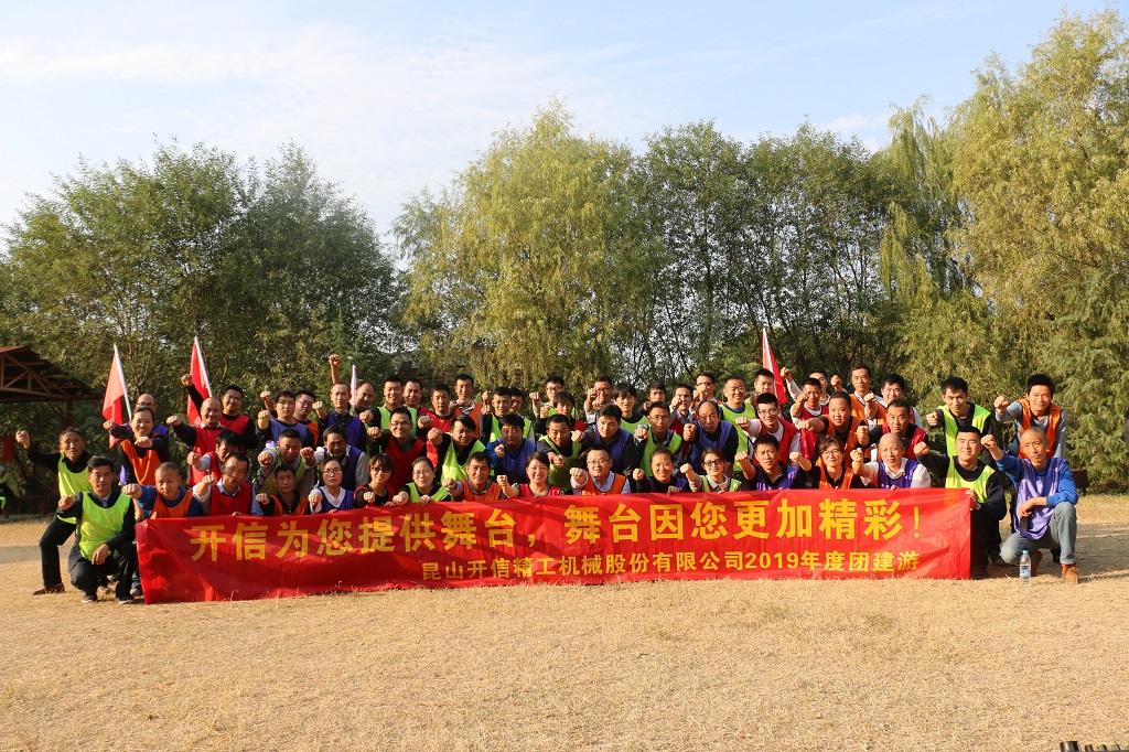 為青春喝彩，為夢(mèng)想加油！